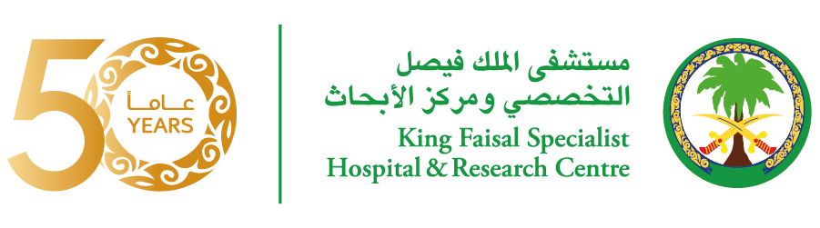 king-faisal-hospital Logo